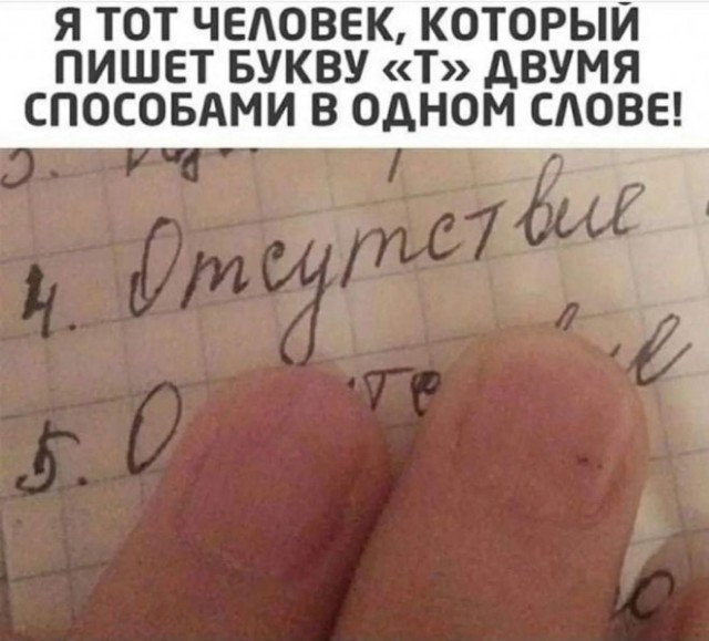 Картинки и мемы для настроения - 23