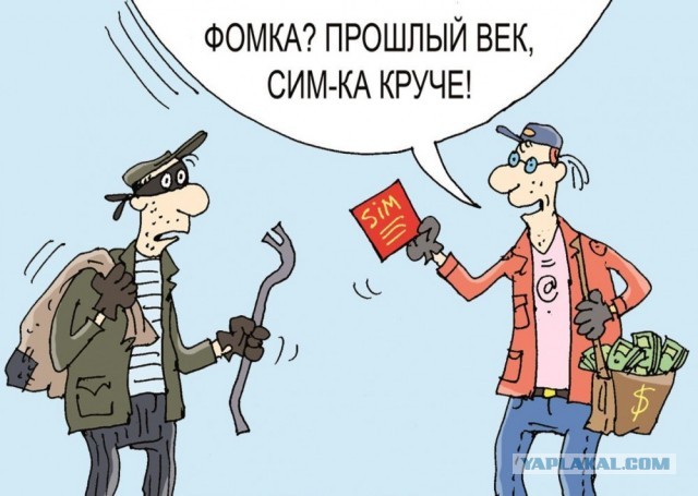 Как Администрация Авито помогает мошенникам