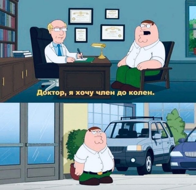 Картинки и мемы для настроения - 009