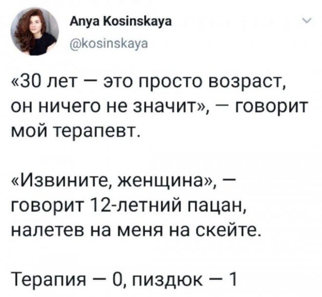 Немного картинок для настроения - 114