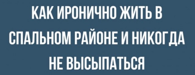 Картинки и мемы. Выходные близко...