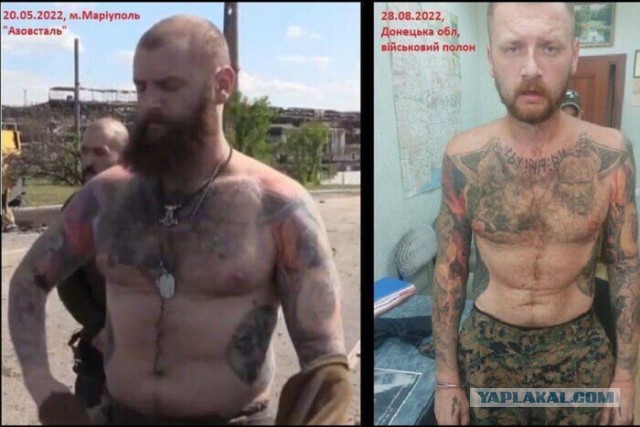 Запорожье