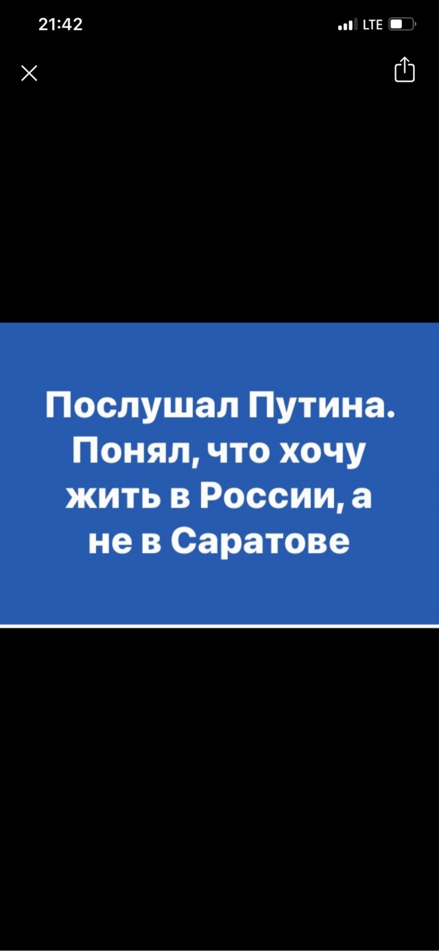 Те, кто жил в Москве и Питере, фактически жили не совсем в России