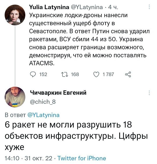 Что-то пошло не так