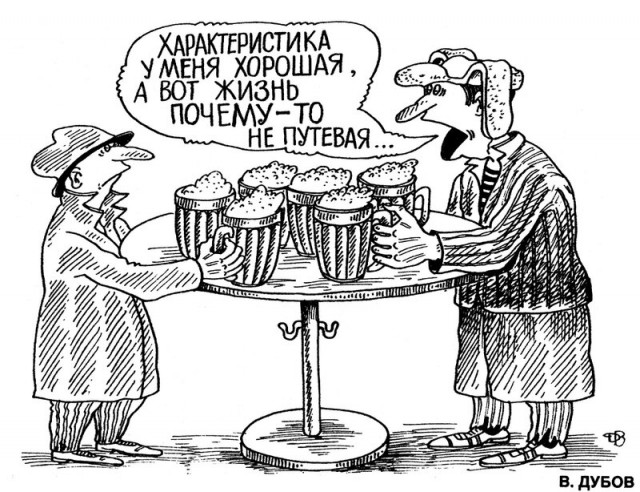 Рисунки карикатуриста василия дубова