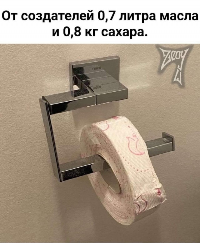 Картинки и мемы, всем хороших выходных