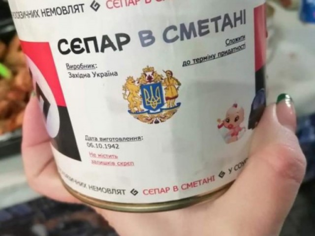 Артемовска больше нет
