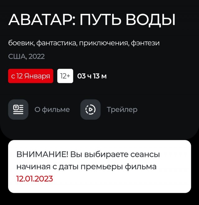 Фильм «Чебурашка» поставил рекорд по кассовым сборам — 225 миллионов рублей