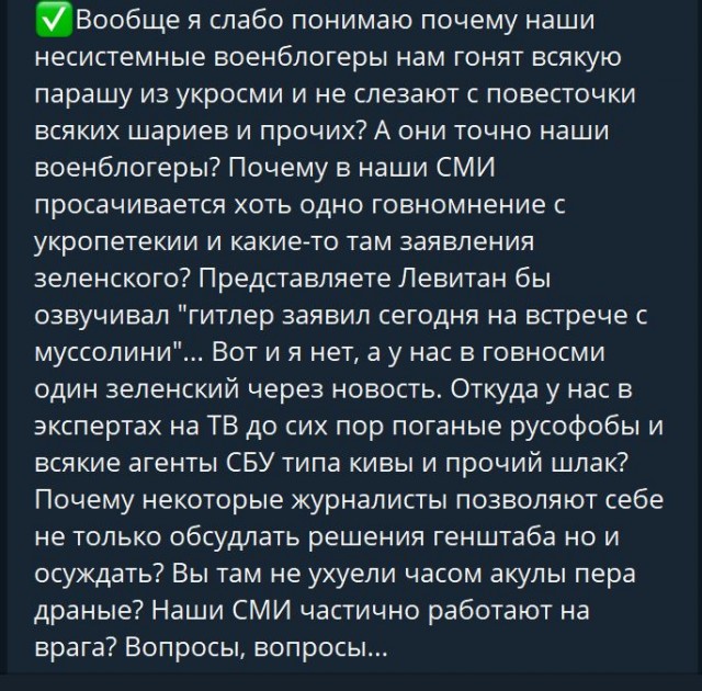 Победная поступь идиотизма по планете – том 5