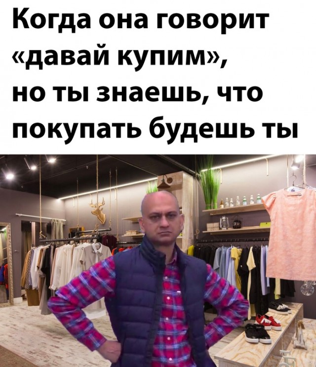 Картинки и мемы для настроения - 119