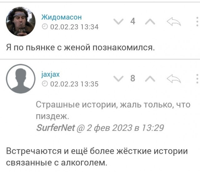 Повод бросить пить