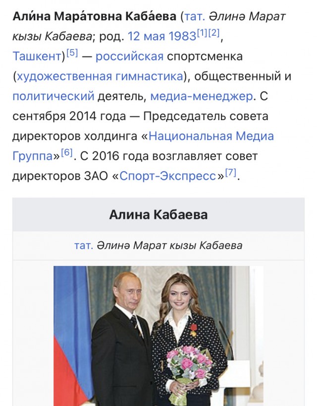 Ой, кто это?!