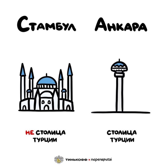 Смотри, Кутузов, не перепутай... vol.2
