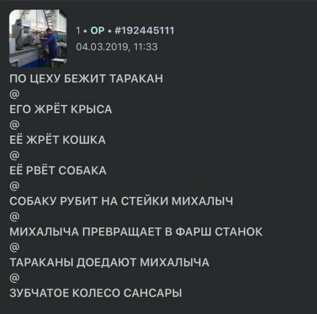 Ужасы нашего городка