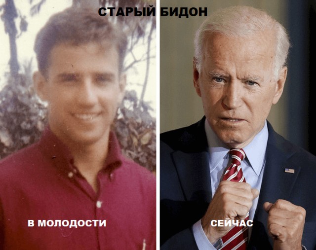 Старый бидон