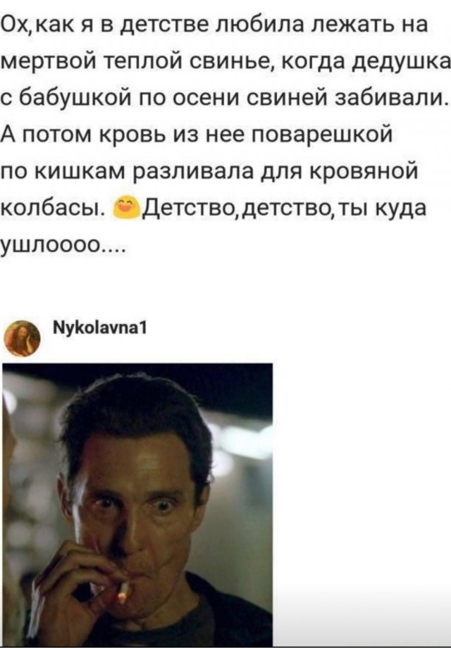 Весёлый полтишок 12.03.23