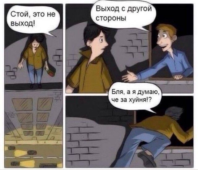 Нуштош 29.03.2023