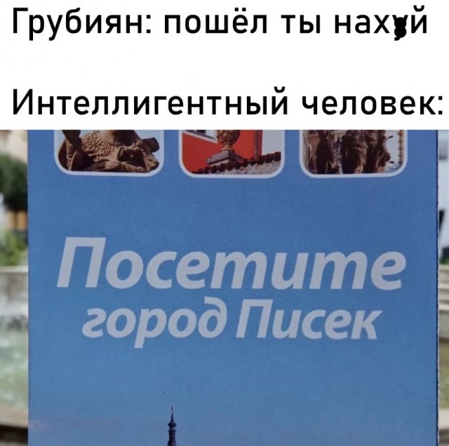 Картинки и мемы, всем хороших выходных