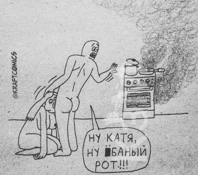 Пятница. И немного слегка пошлых картинок с надписями и без 16+ (07.04)