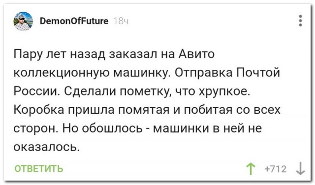 Забавные комментарии из социальных сетей (15.05.23)