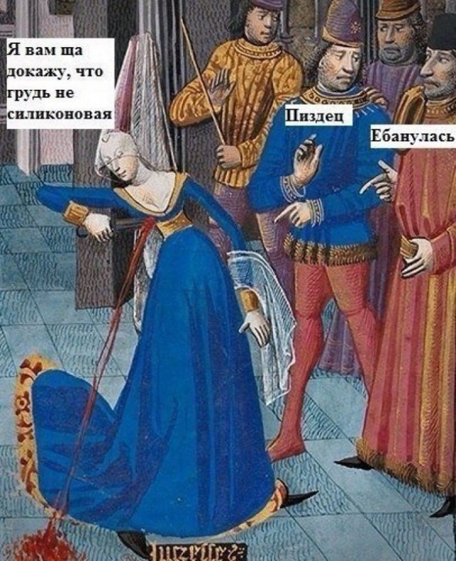 Всякие разные страдающие средневековые картинки и пр