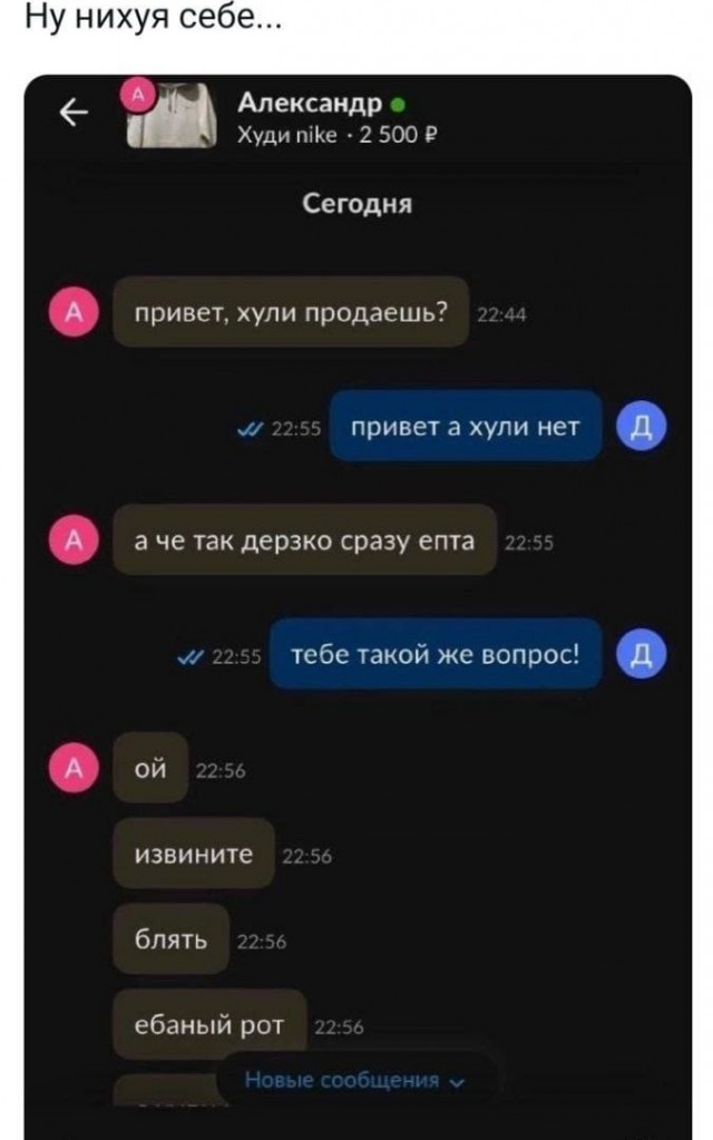 Так себе картинки 06.06.23