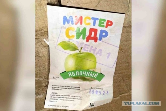 Занимательная математика или СИДР с четырьмя неизвестными