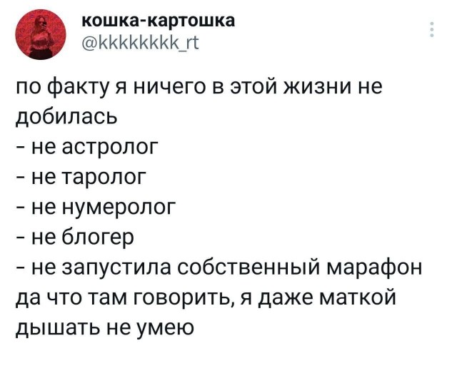 Скриншоты и комментарии из социальных сетей 20.06.23