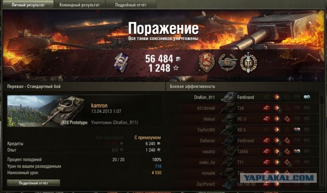 Wargaming 4