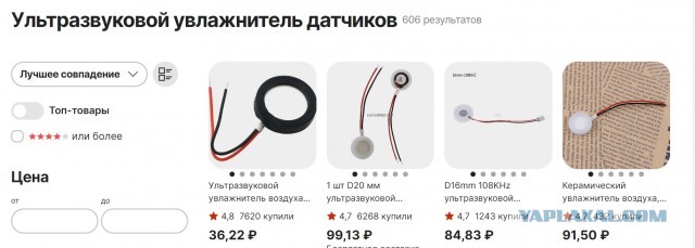 Подскажите с увлажнителем воздуха