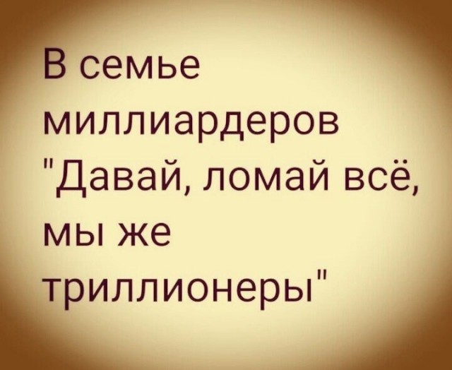 Нуштош 26.07.2023