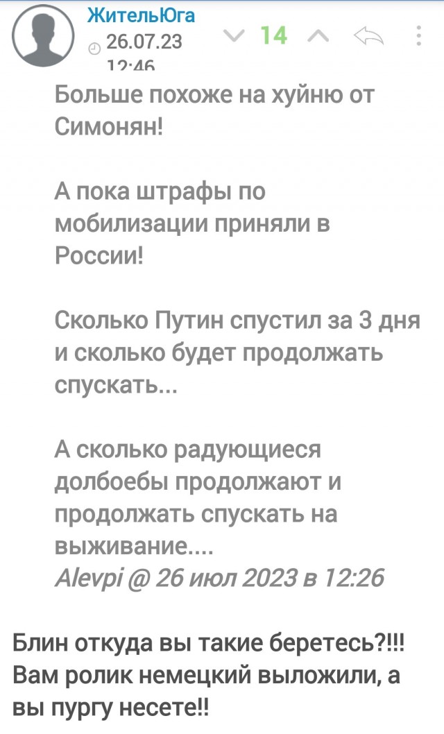 Политический ролик из Германии ли?