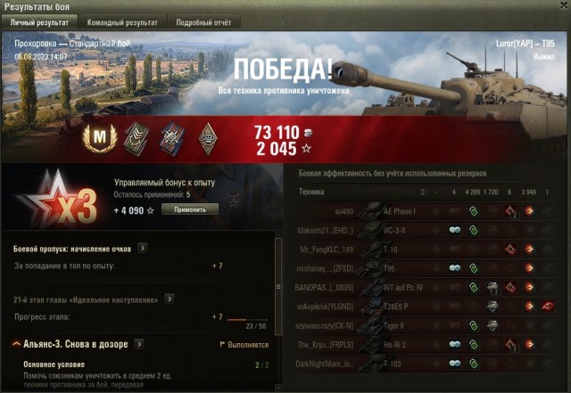 Wargaming 62