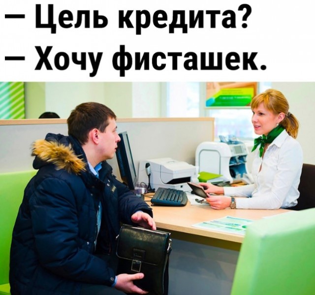 Лето. Пятница. Картинко