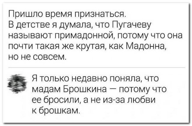 Забавные комментарии из социальных сетей (14.08.23)