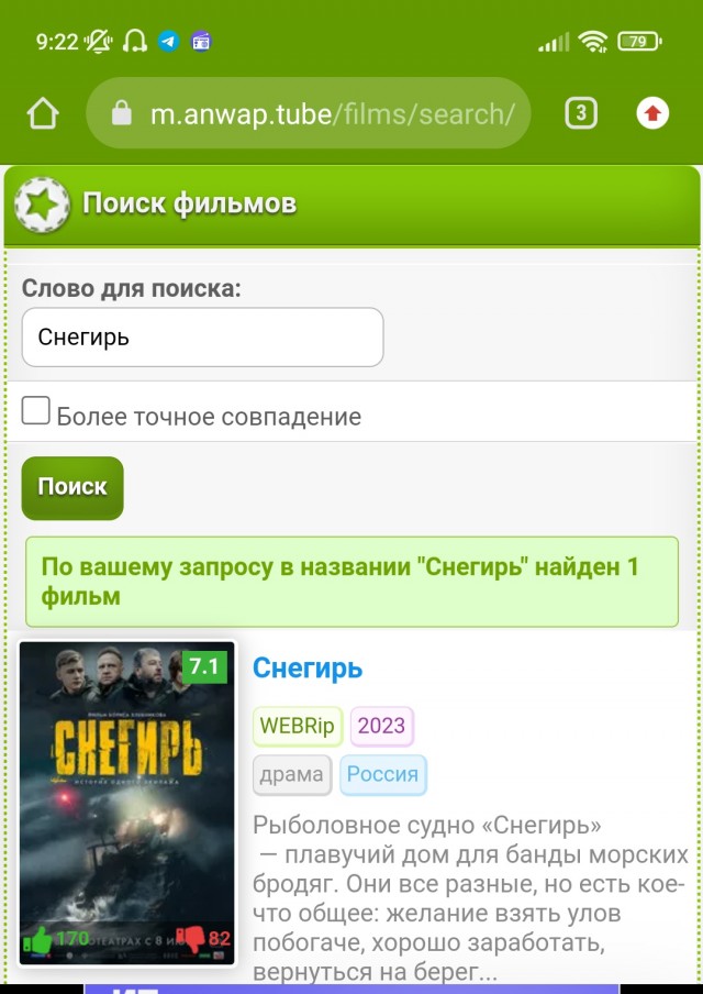 Вопрос к женщинам. Профессия мужа важна для жён? Или важнее его доходы?