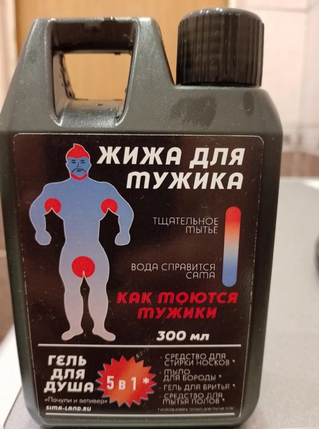 Все верно⁠⁠