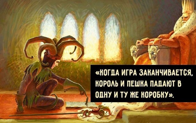 Навеяло последними событиями