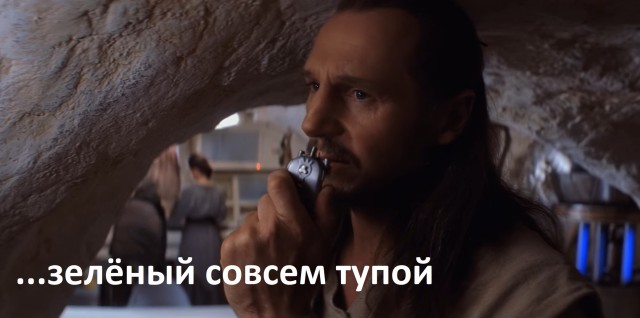 Школа джедаев. Начало
