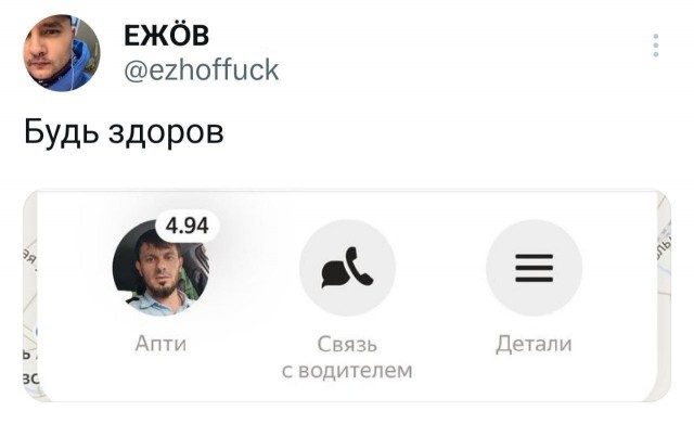 Депутат Нилов предложил выгнать из такси и автобусов всех водителей-иностранцев