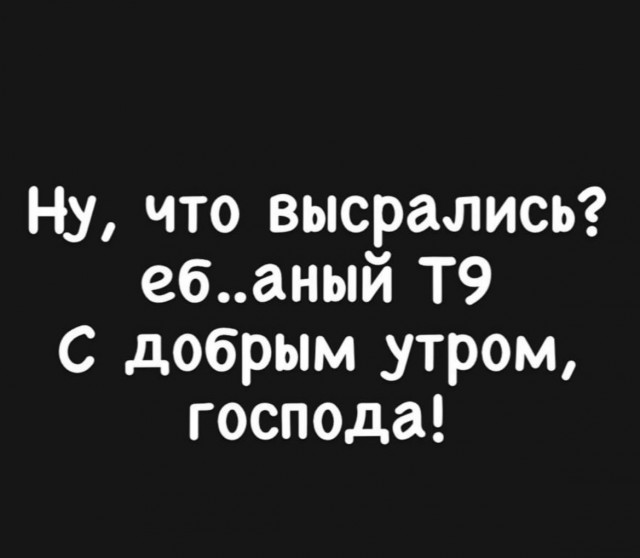 Отряд быстрого деградирования