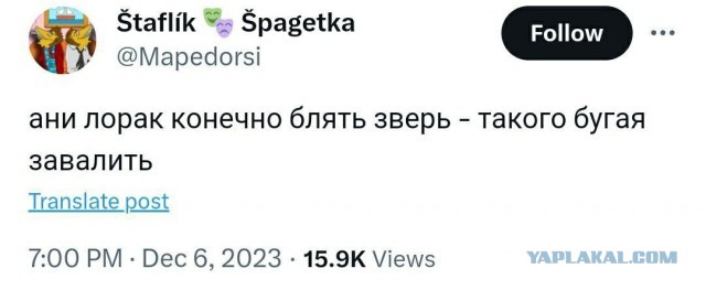 В Подмосковье обнаружили тело экс-депутата Верховной рады Ильи Кивы, об этом сообщают источники РЕН ТВ