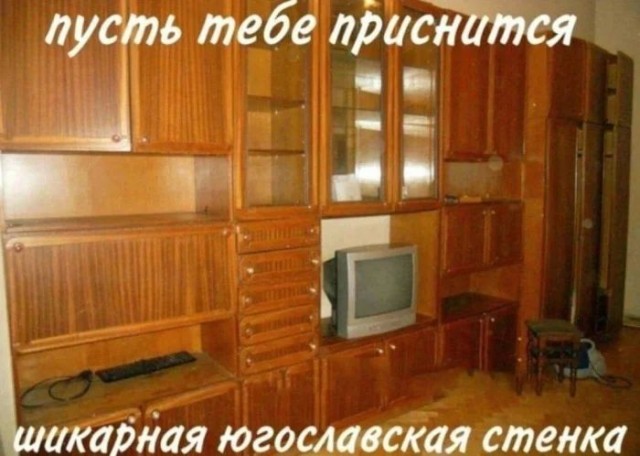 Приколы с налетом деградации