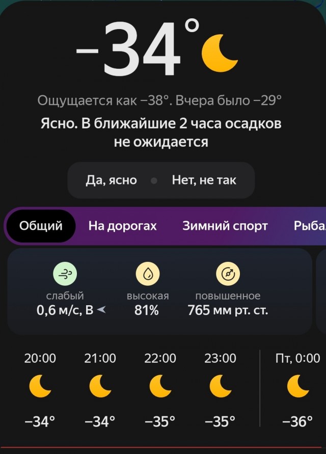 Опыт знакомств для секса⁠⁠
