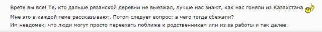 Бурятка обиделась на русскую. А русская обижена,что азиаты ее выгнали из Азии