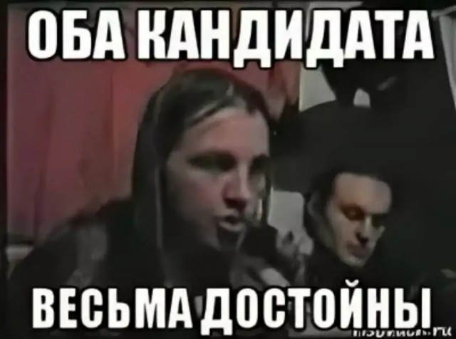 Все вы чушпаны