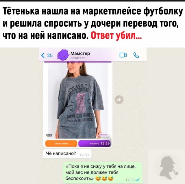 Нагулявшейся зрелой женщине нужно от мужчины одно – побольше бесплатных благ