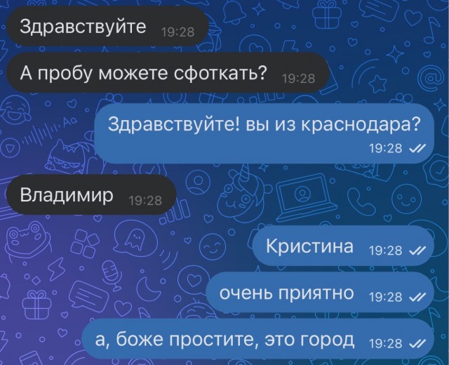 Весёлый полтишок 29.01.24