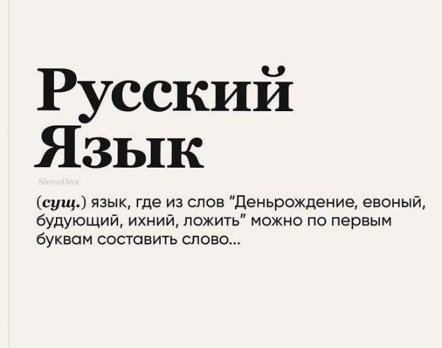 Подборка Филологическая, частично Лингвистическая, местами Переводческая
