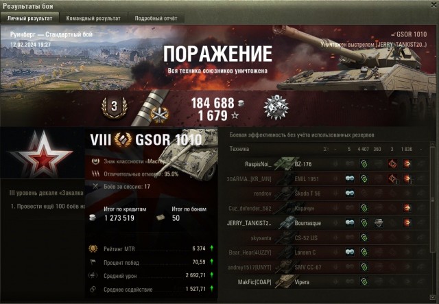 Wargaming 62